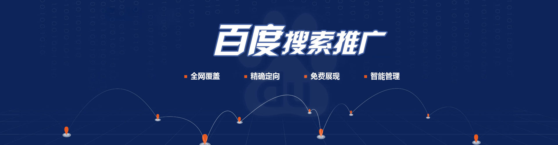 云南搜索开户返点