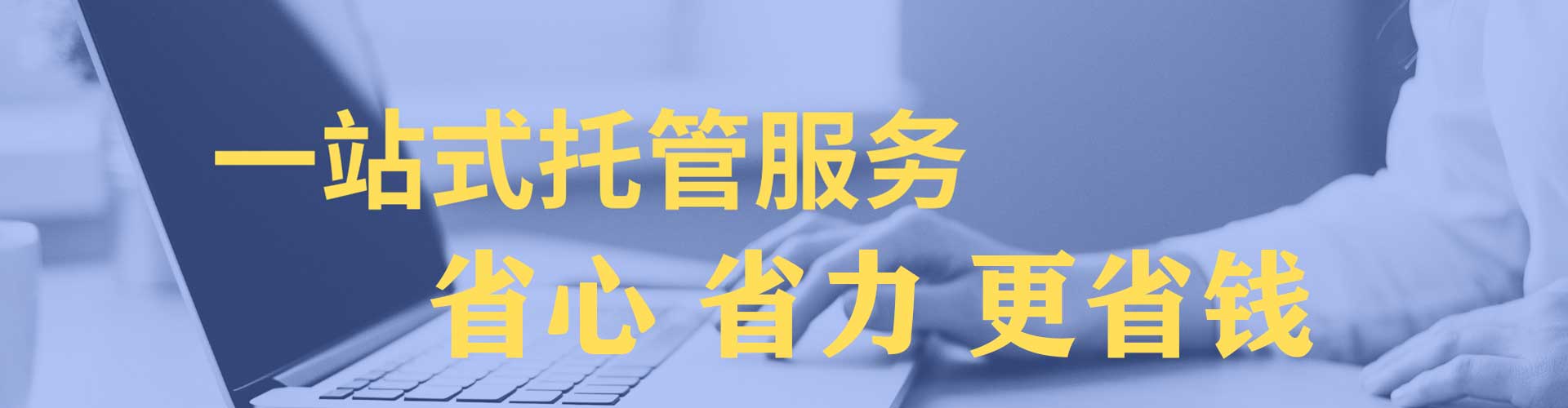 云南百度广告推广